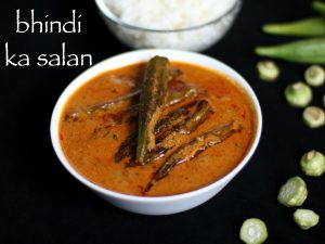 bhindi ka salan